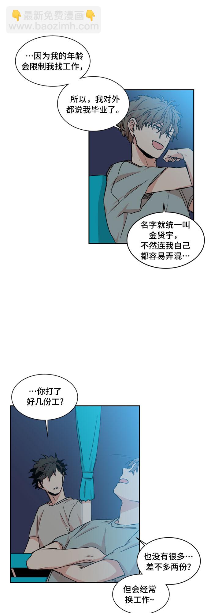 第34话13