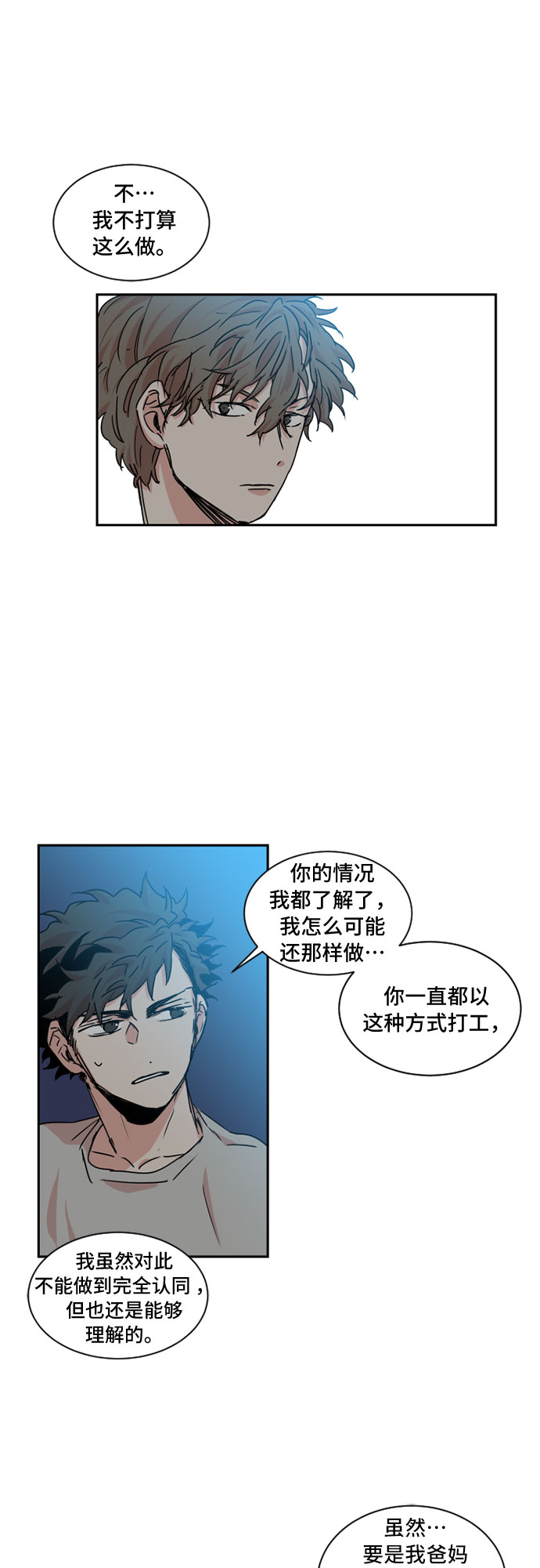 第34话15