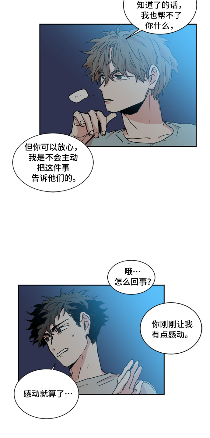 第34话16