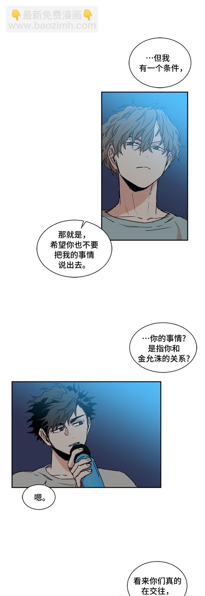 第34话17
