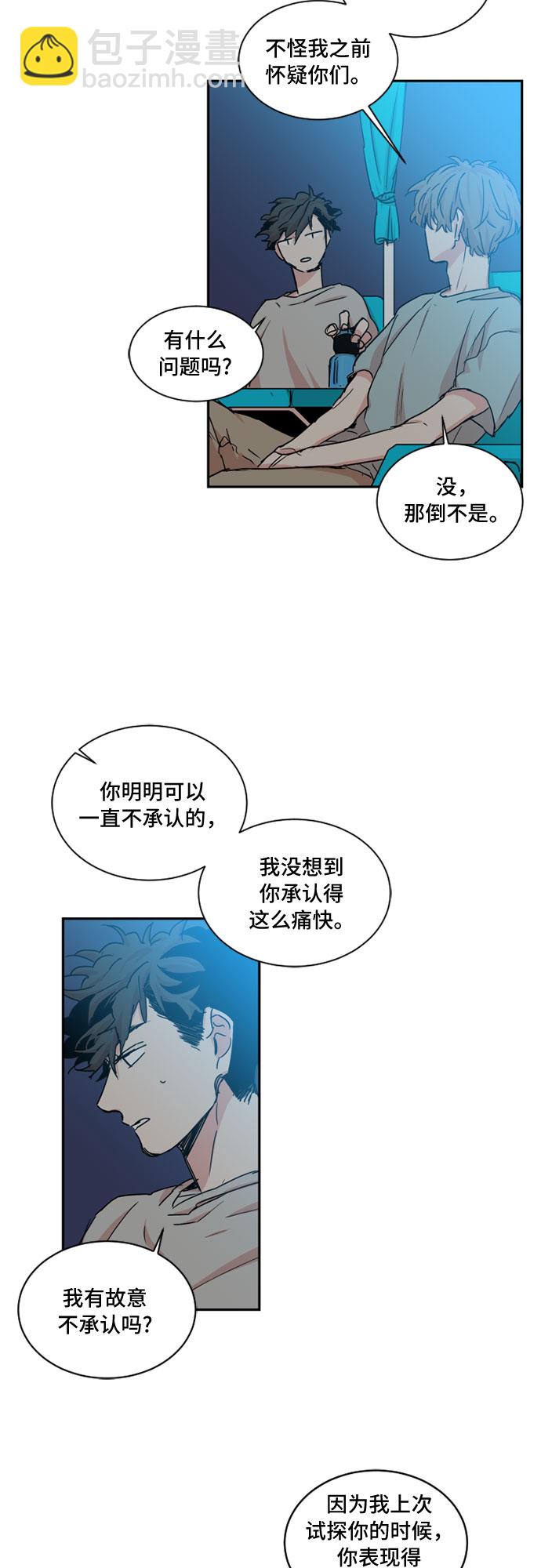 第34话18