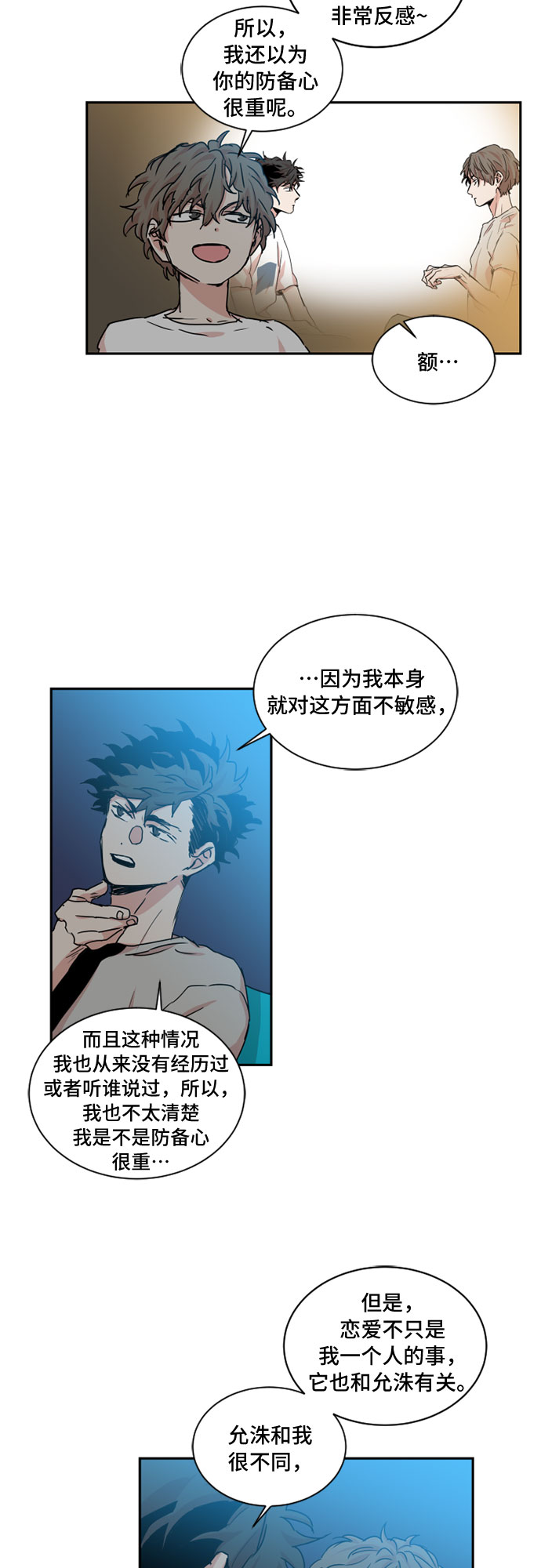 第34话19