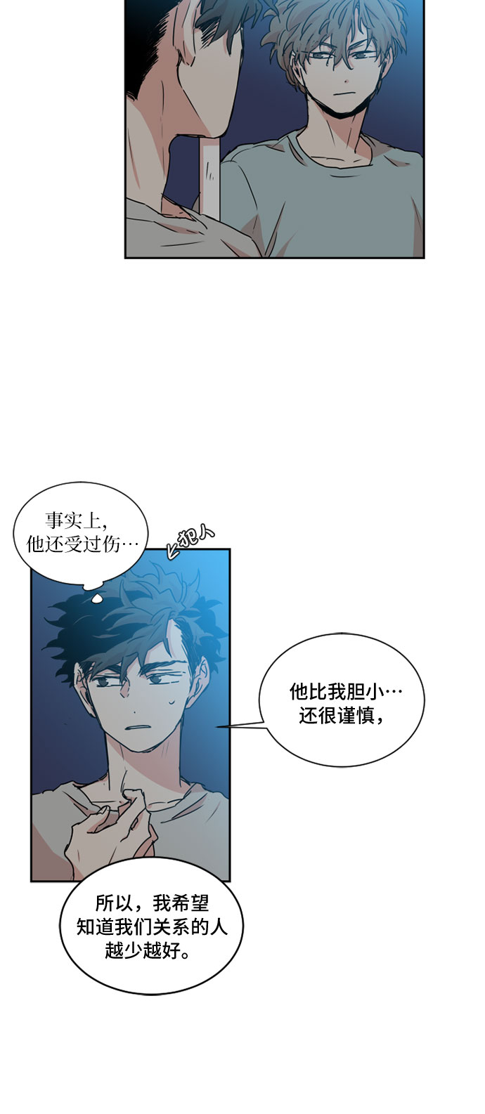 第34话20