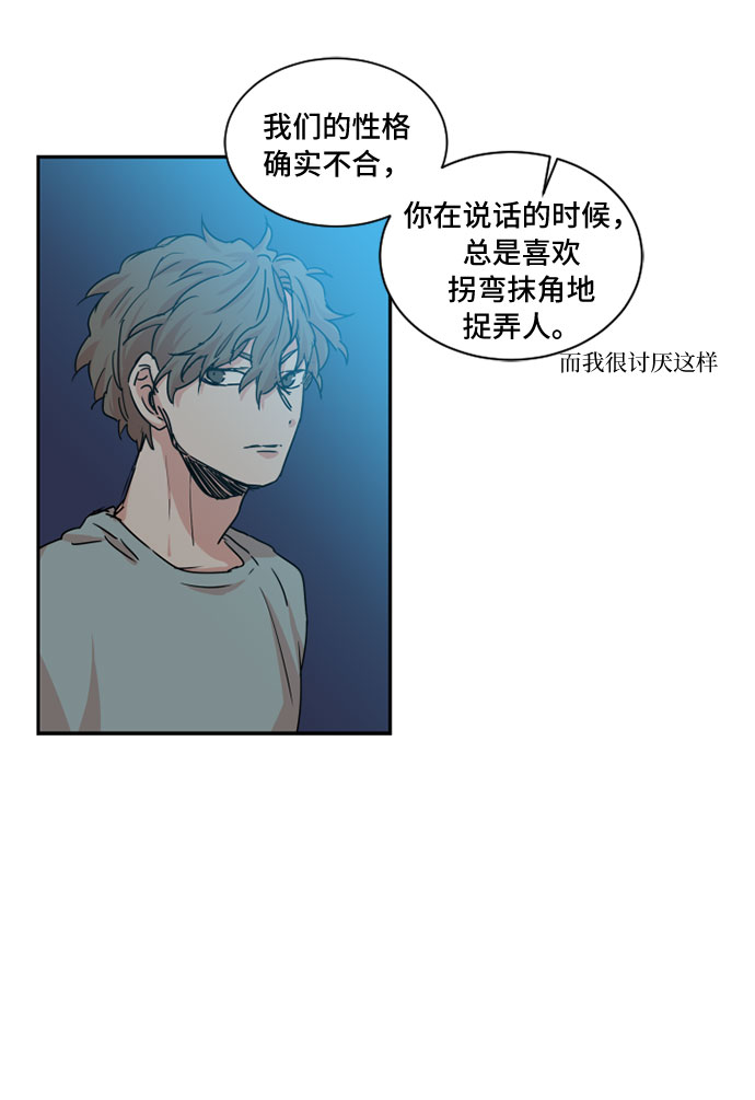 第34话24