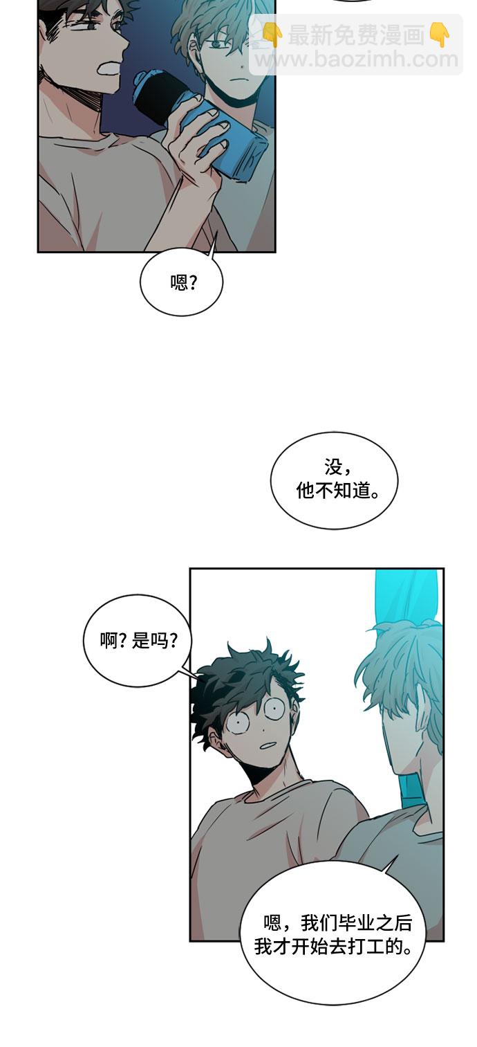 第34话28