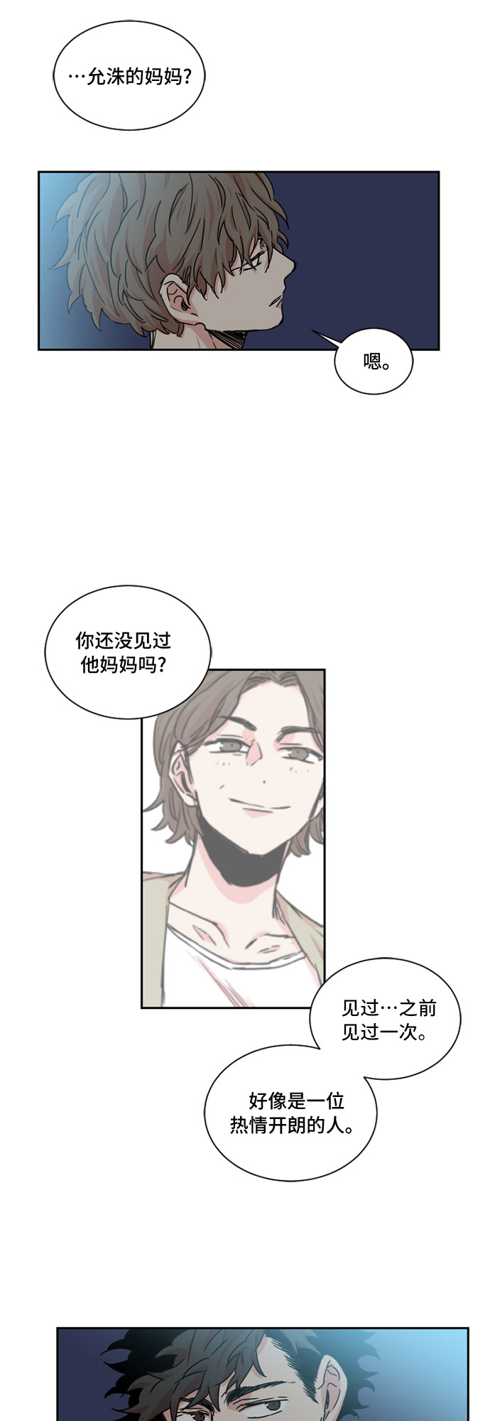 第34话30