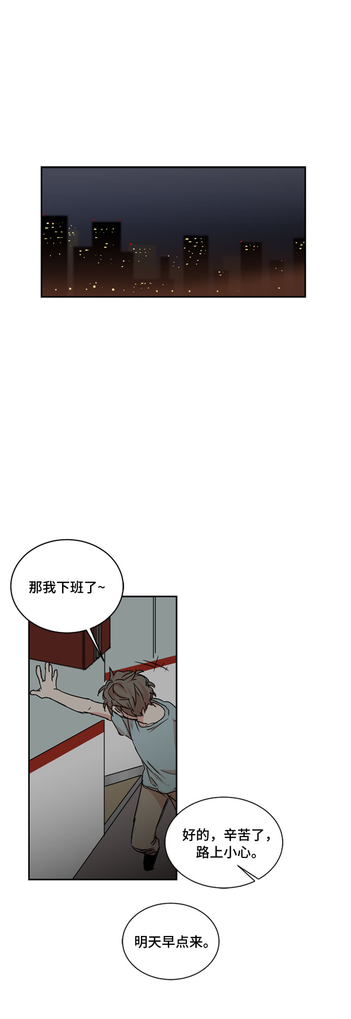 第34话5