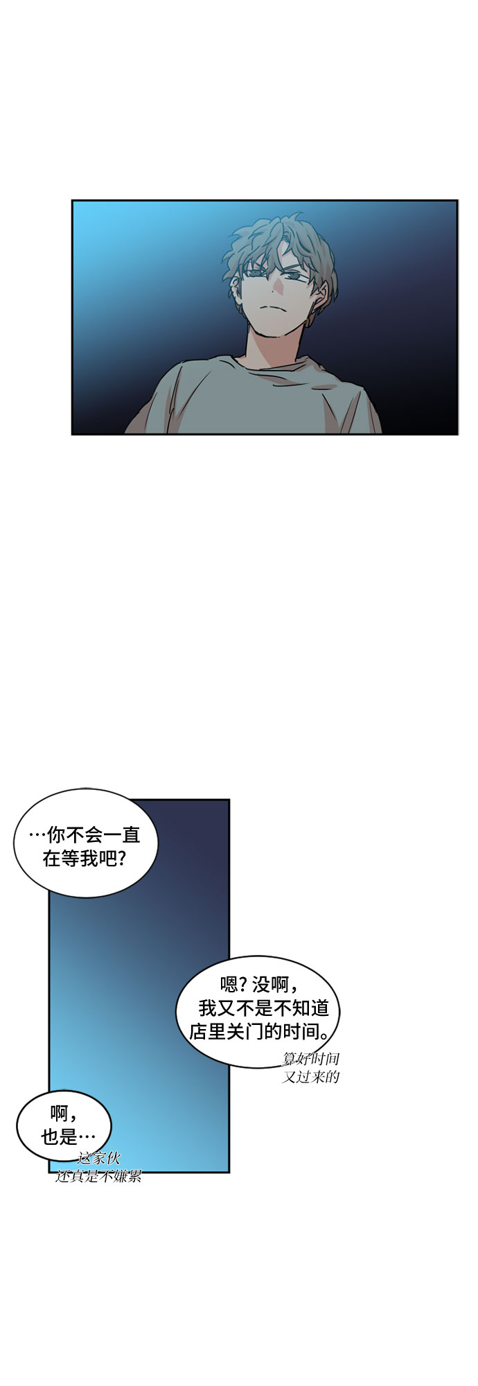 第34话7