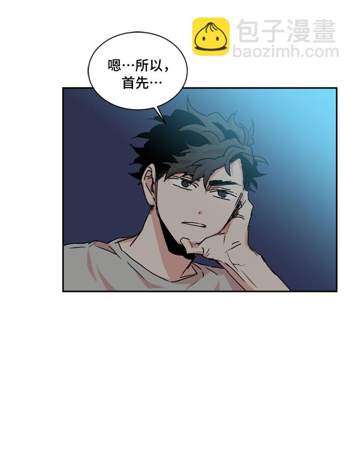 第34话8