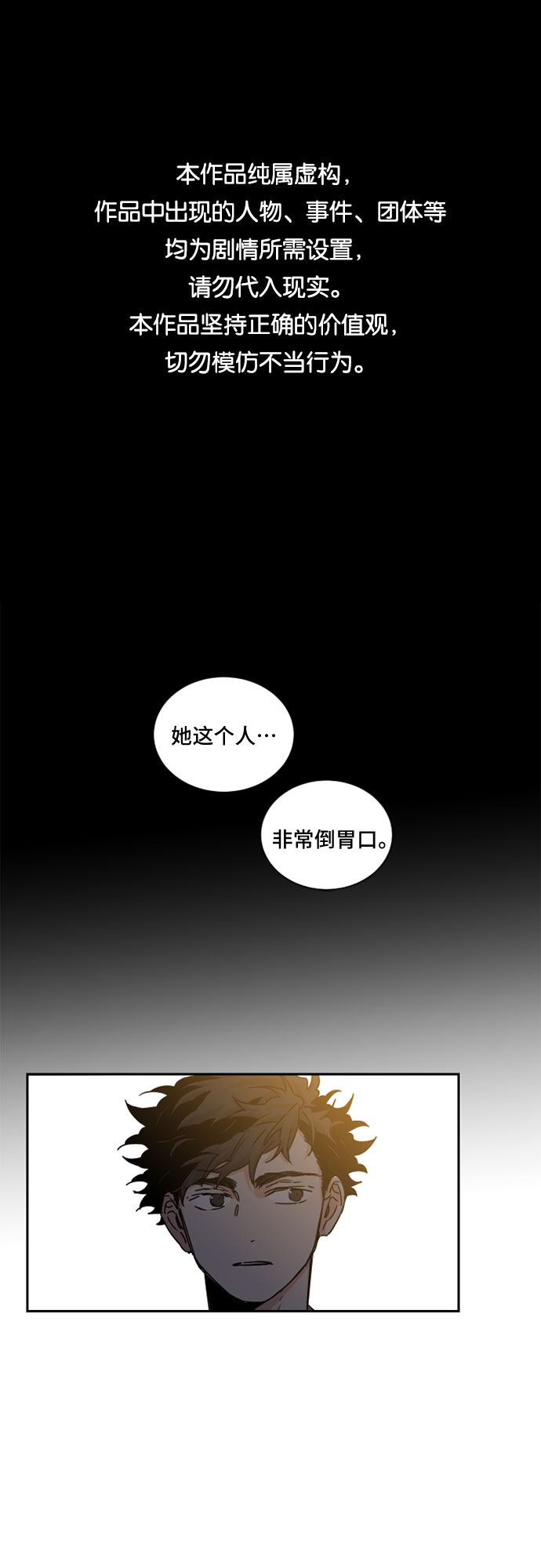 第35话0