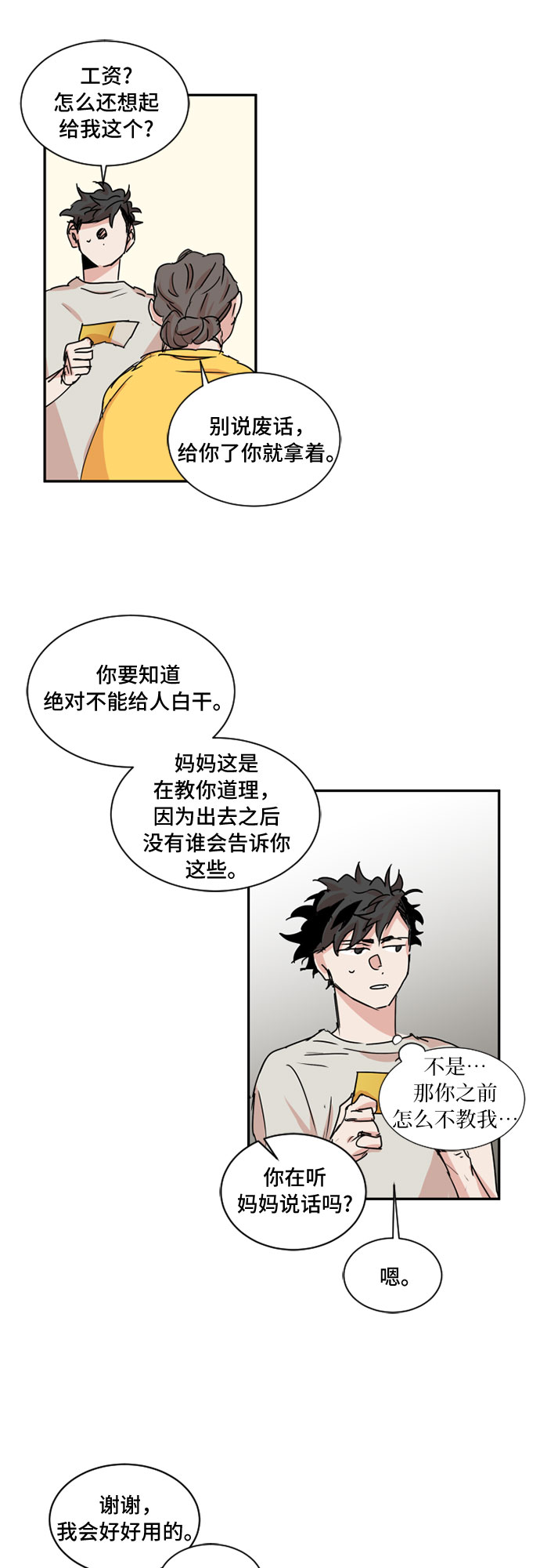 第35话10