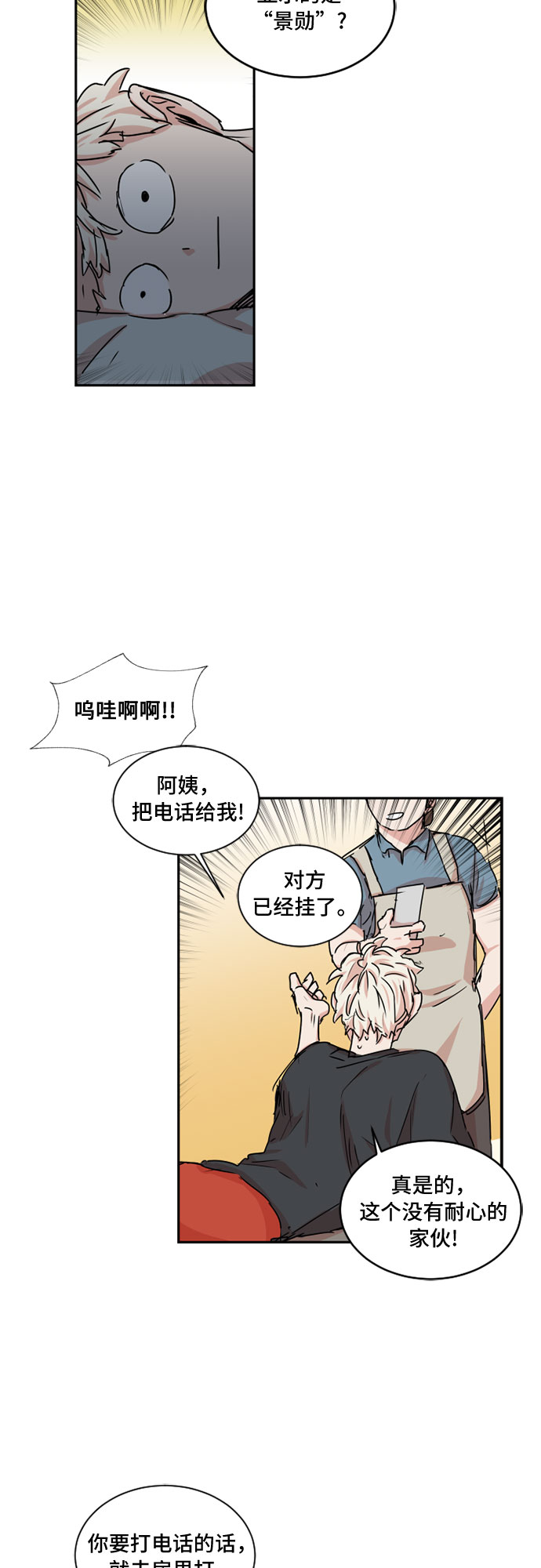 第35话18