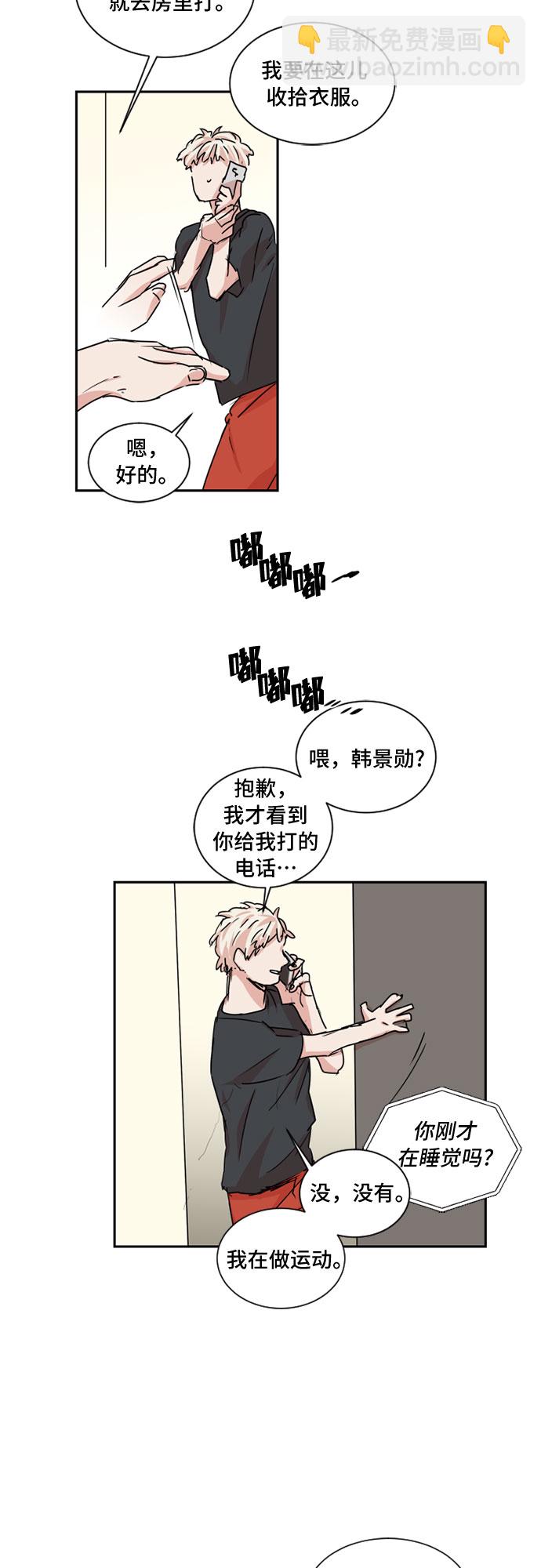 第35话19
