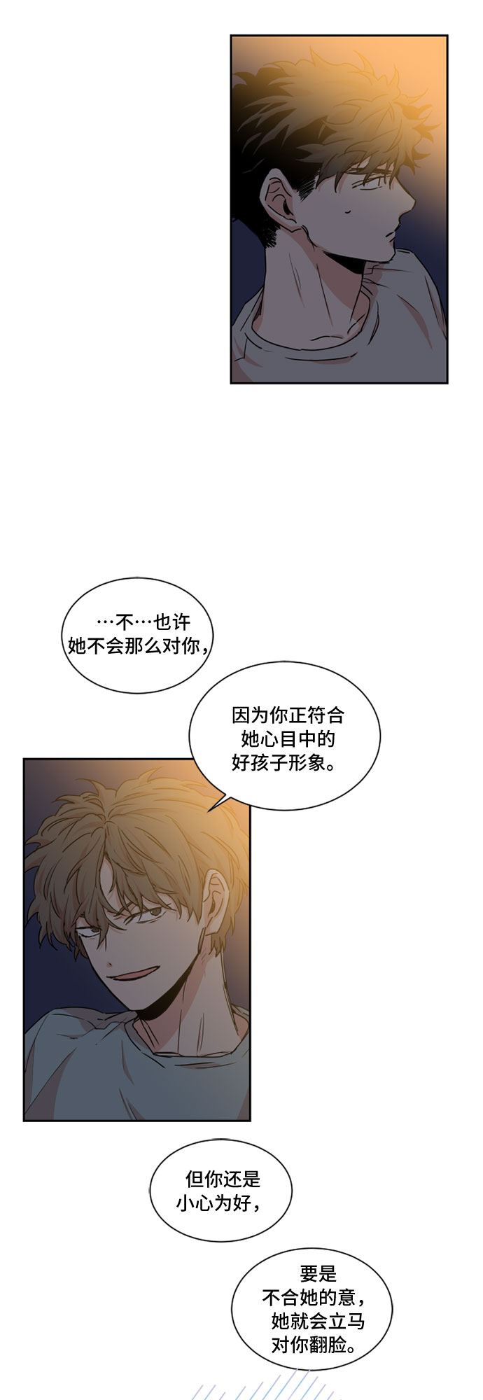 第35话2