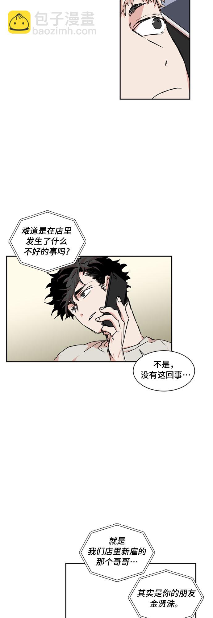 第35话23