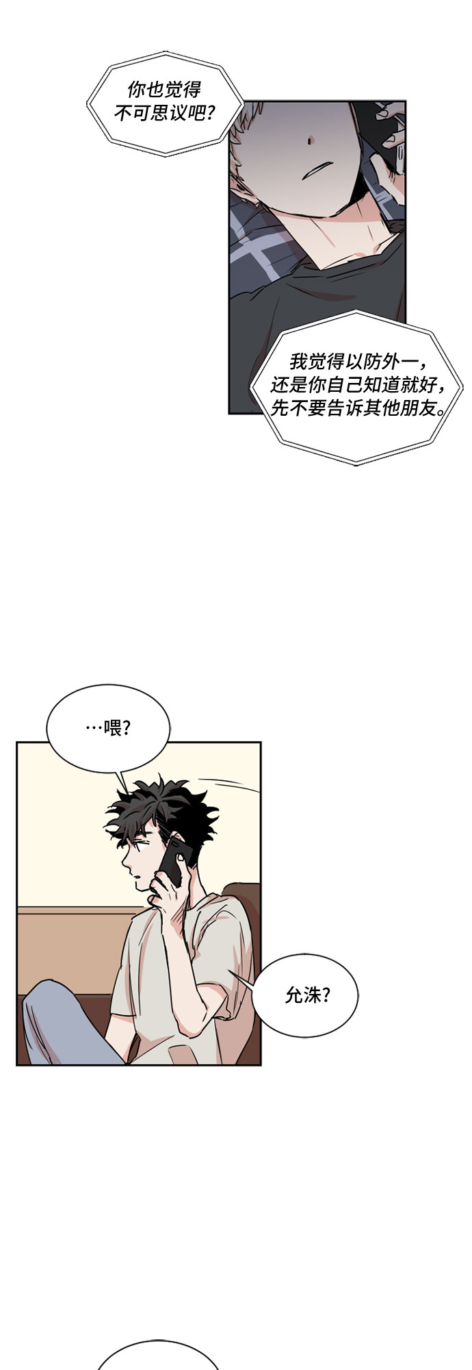 第35话25