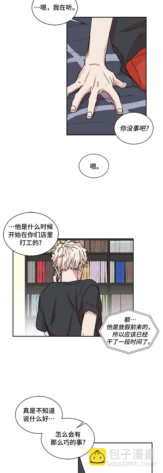 第35话26