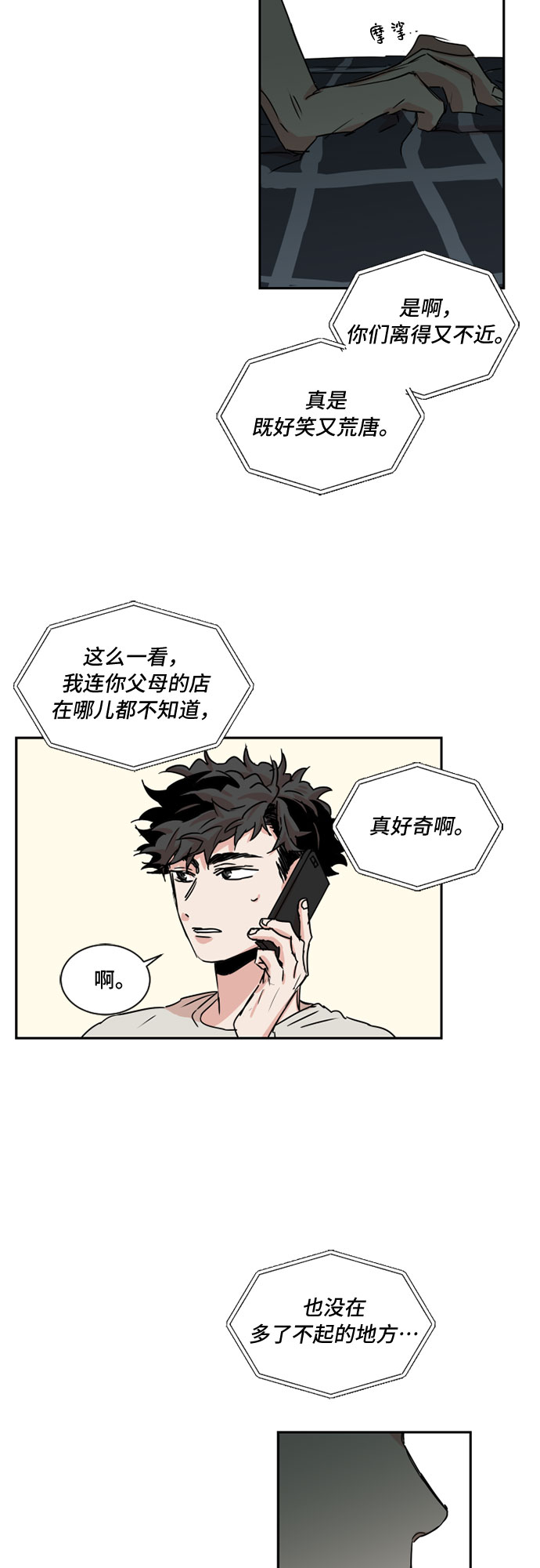 第35话27