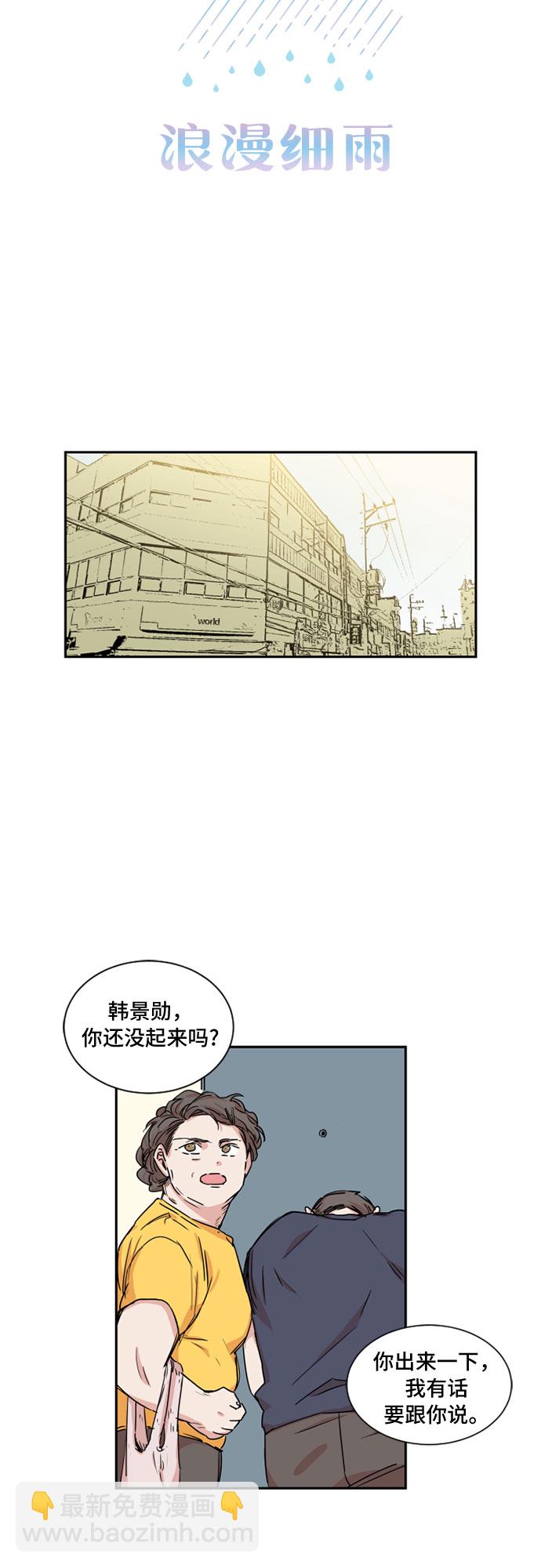 第35话3