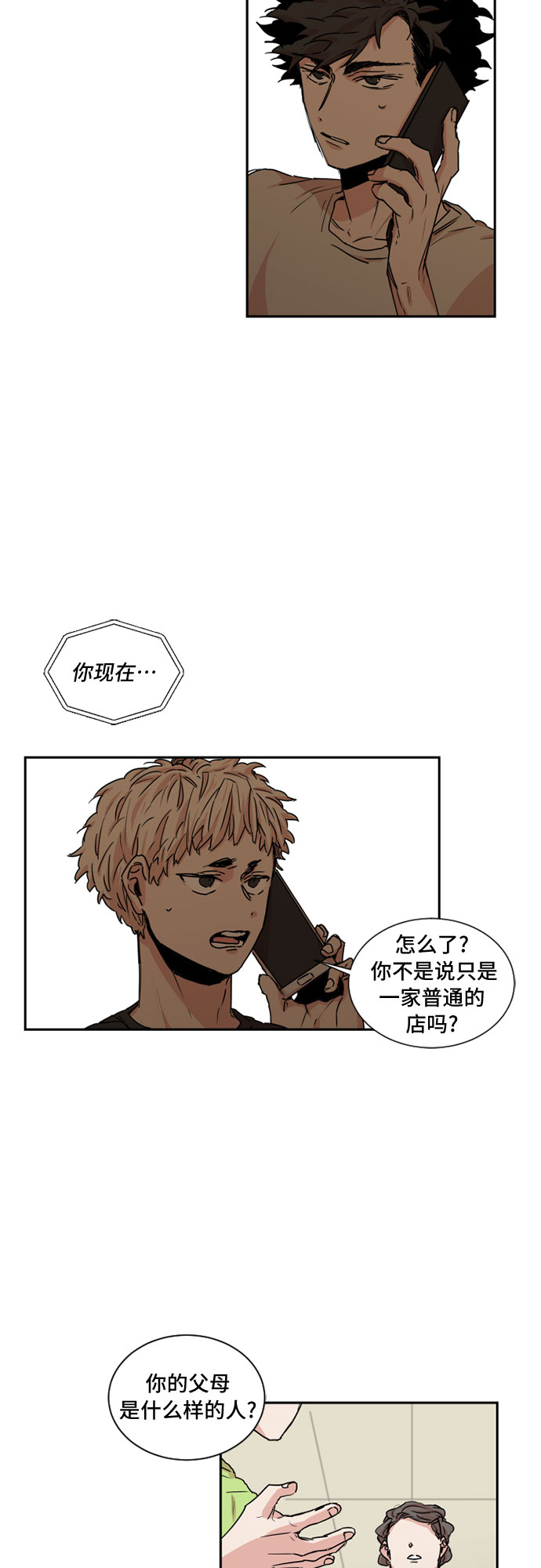 第35话30