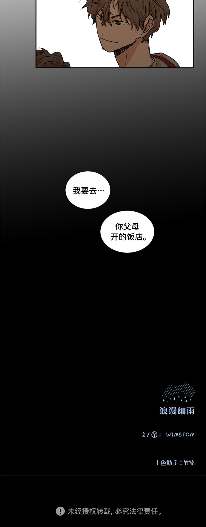 第35话32