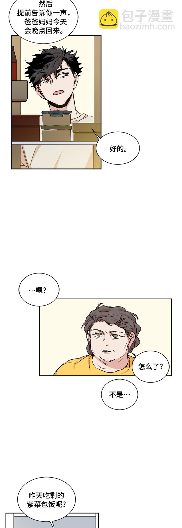 第35话6