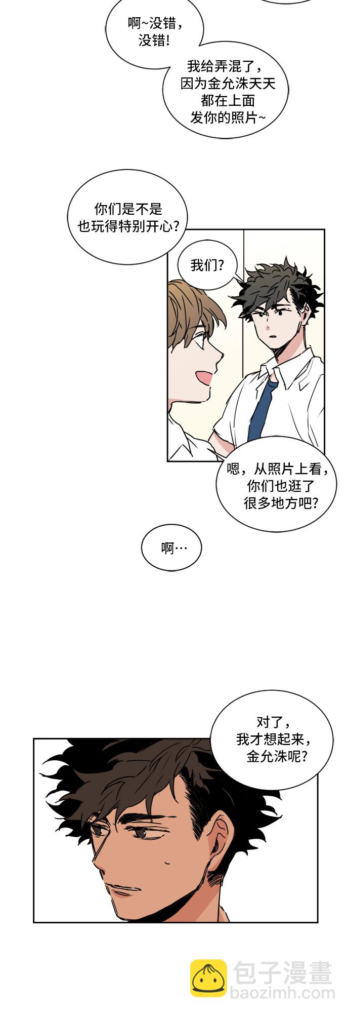 第42话3