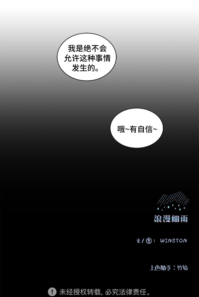 第42话32
