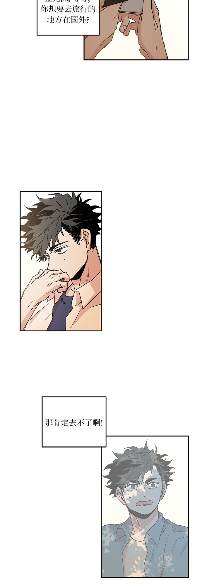 第49话1