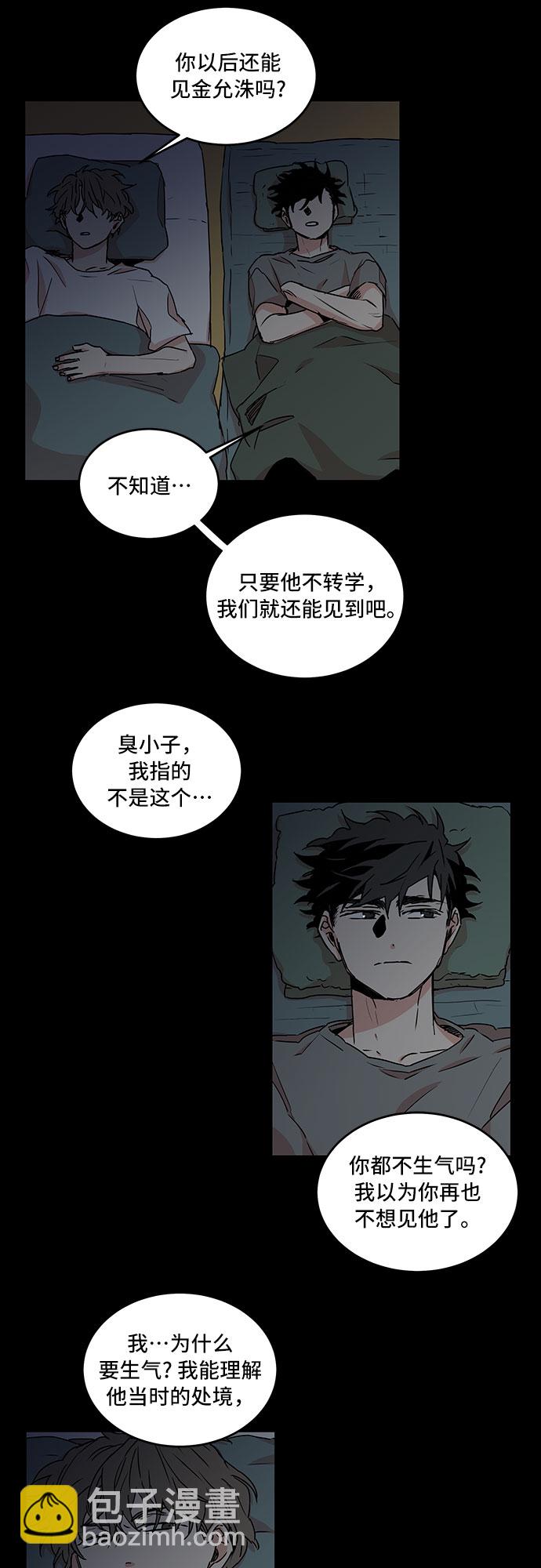 第53话10