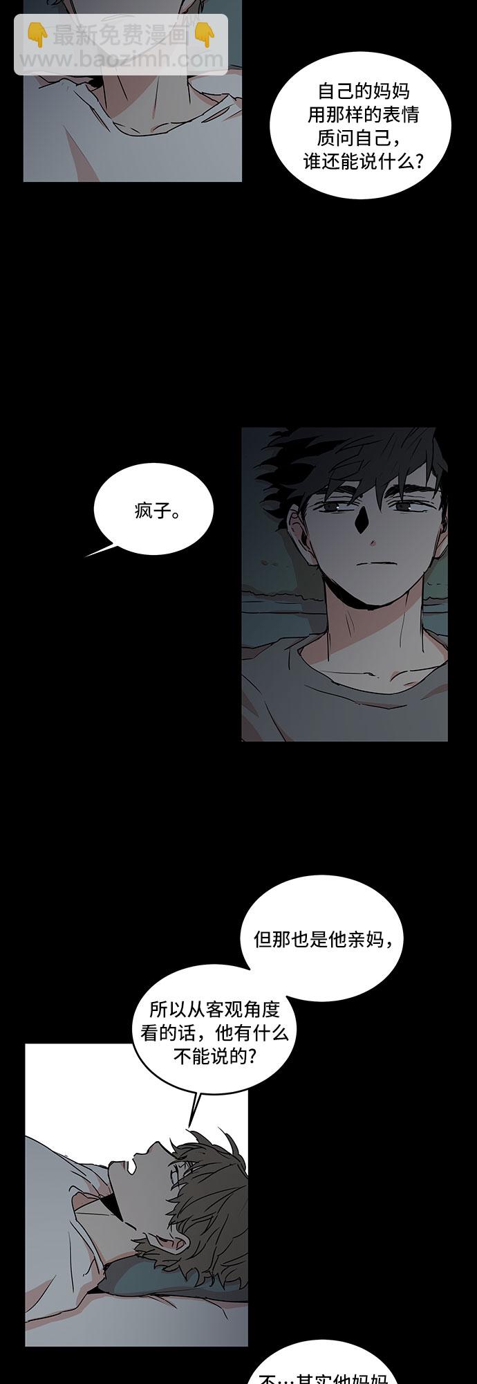 第53话11