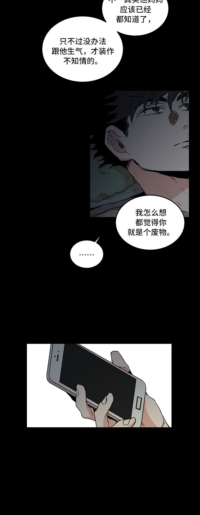 第53话12