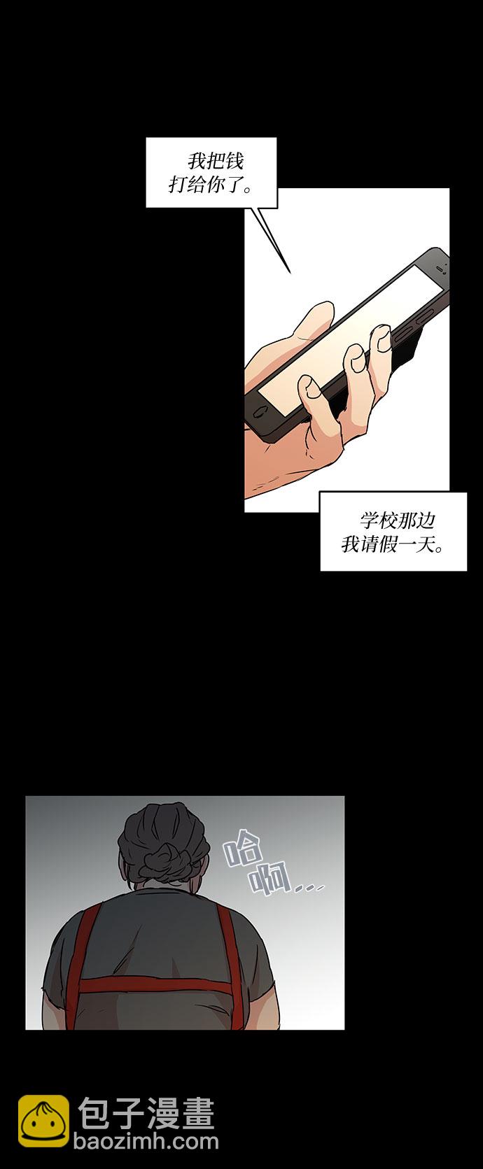 第53话15