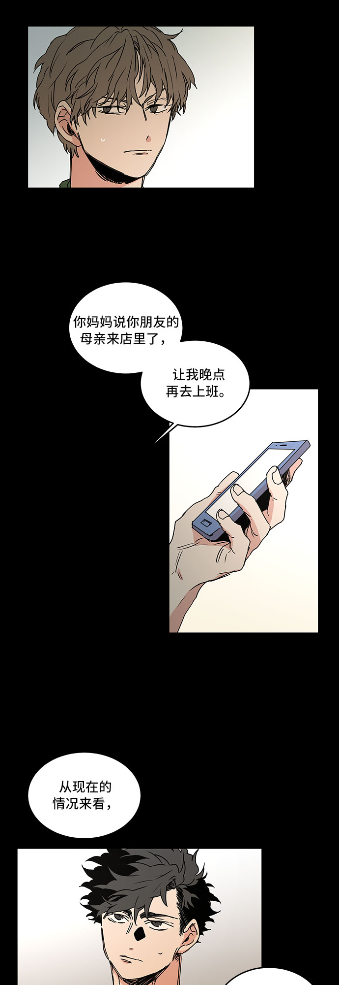 第53话20