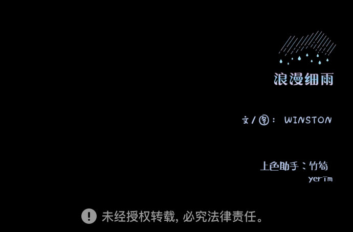 第53话28