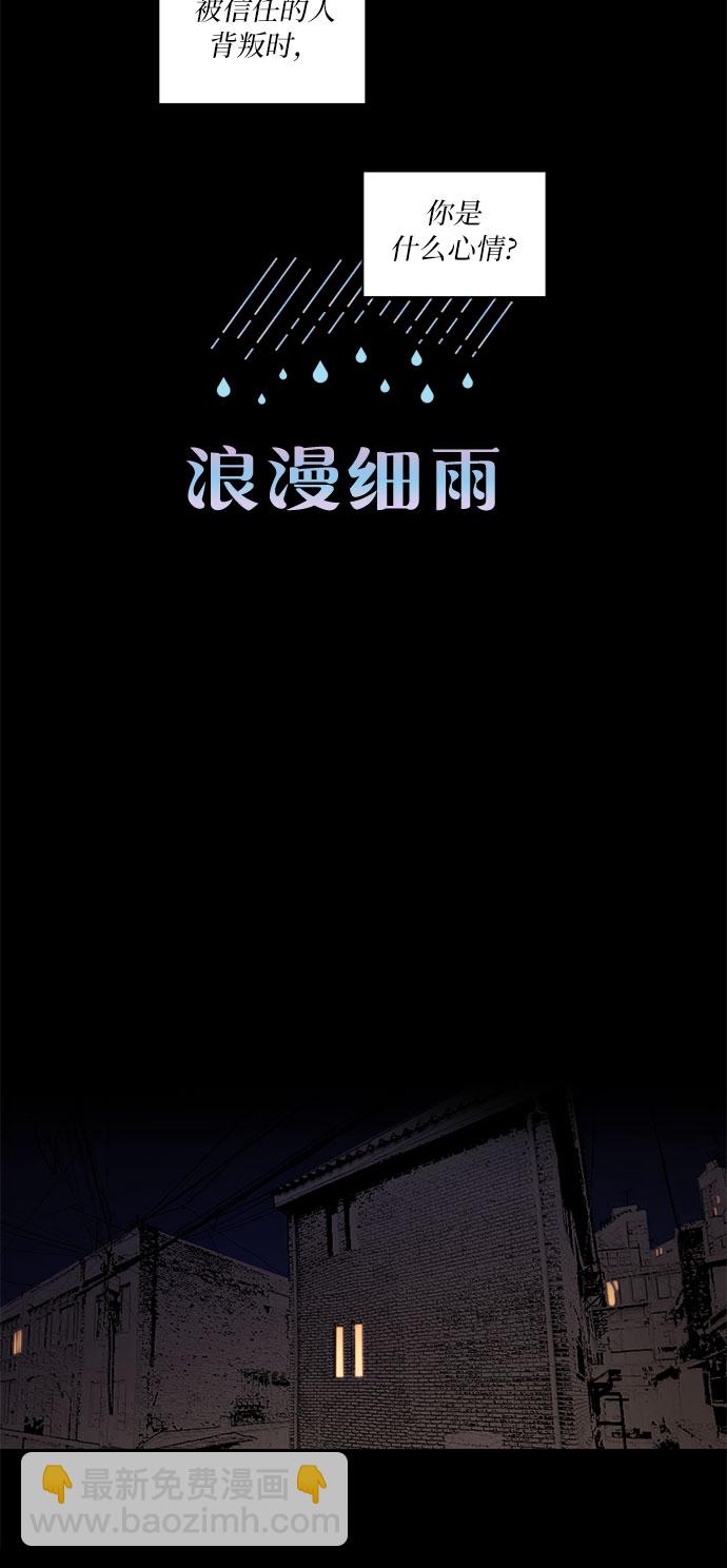 第53话3