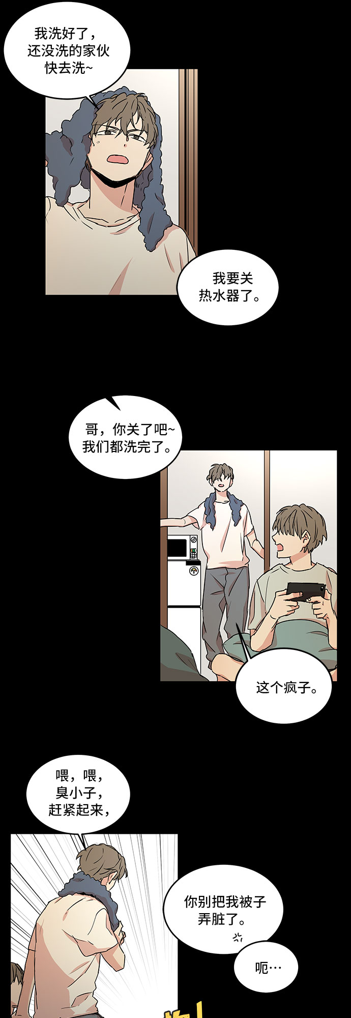 第53话4