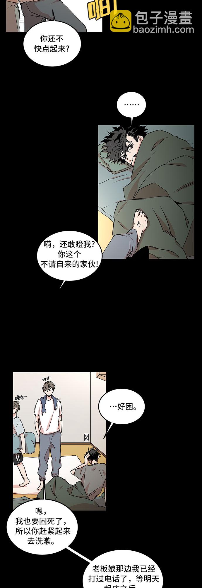 第53话5