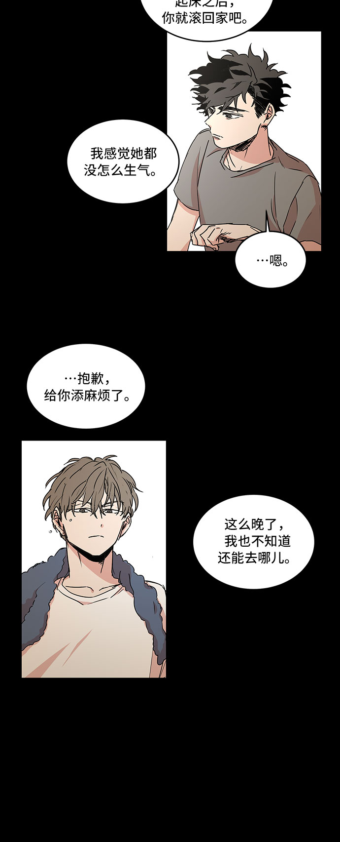 第53话6