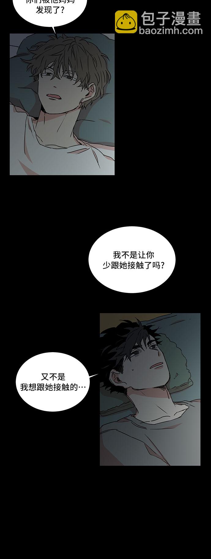 第53话9