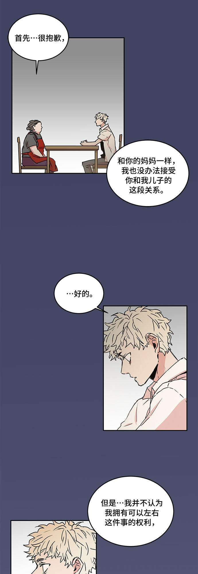 第54话27