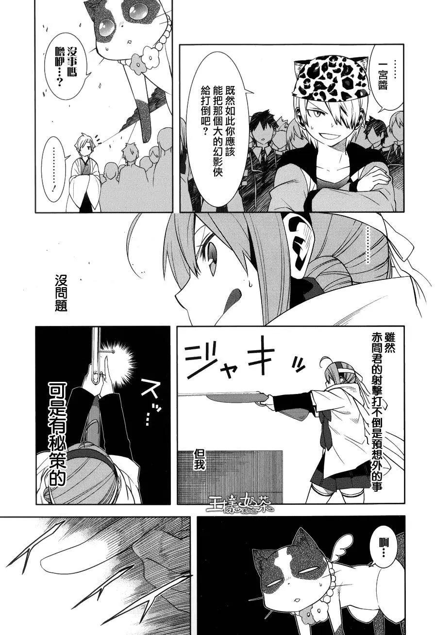 第14回15