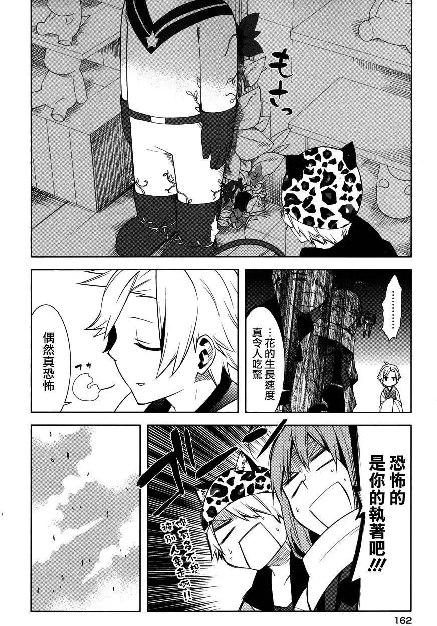 第14回18