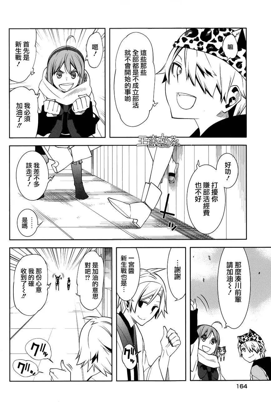 第14回20