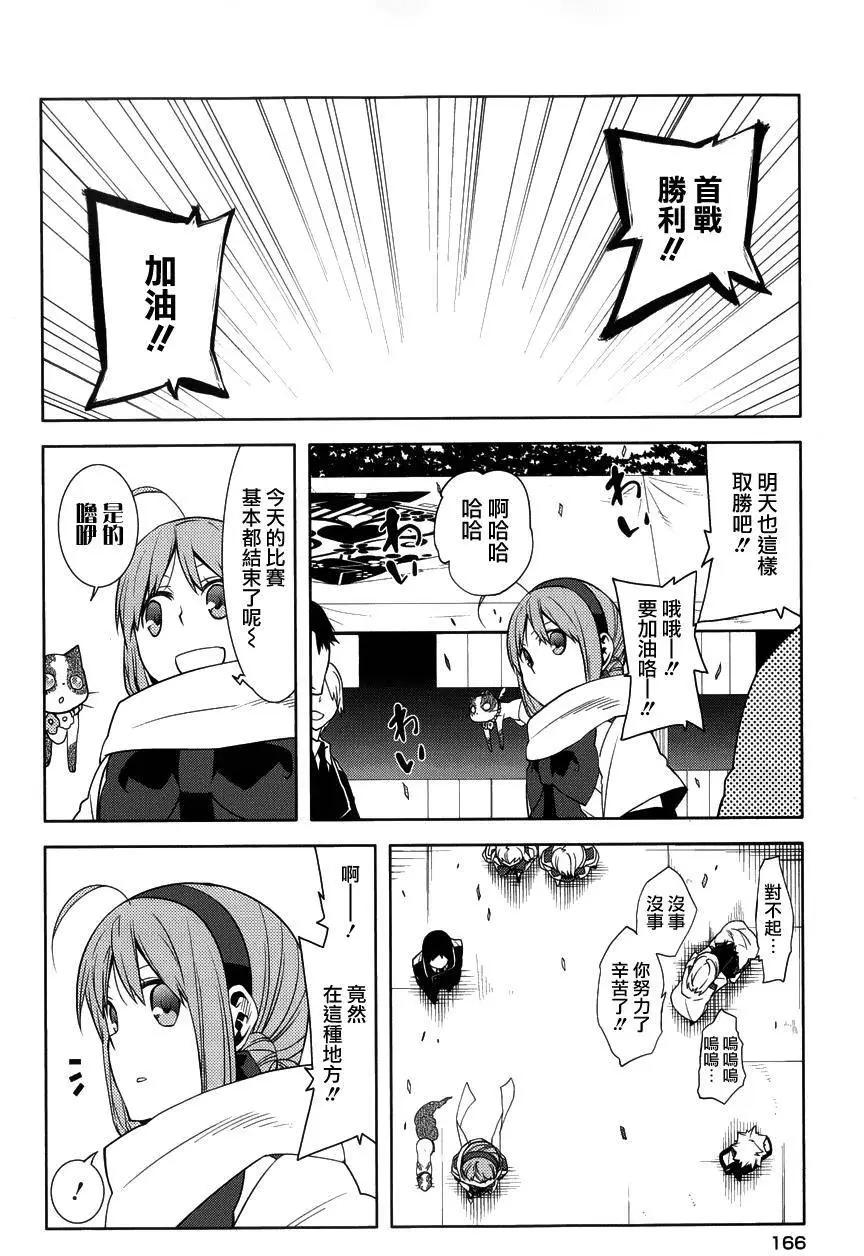 第14回22