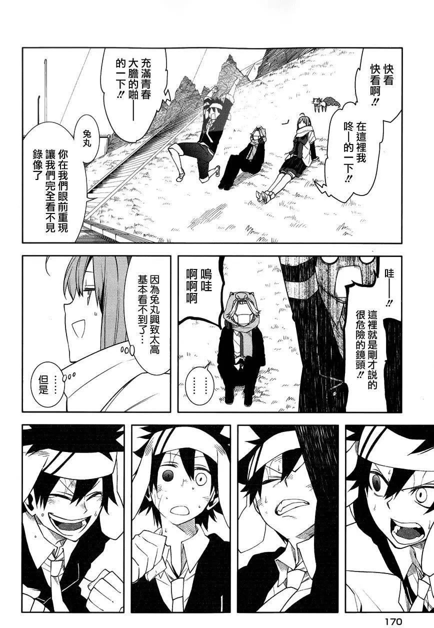 第14回26