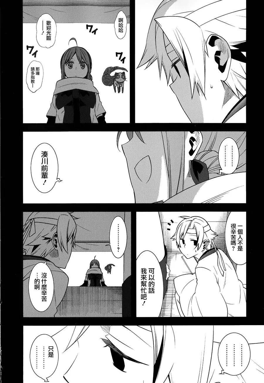 第14回4