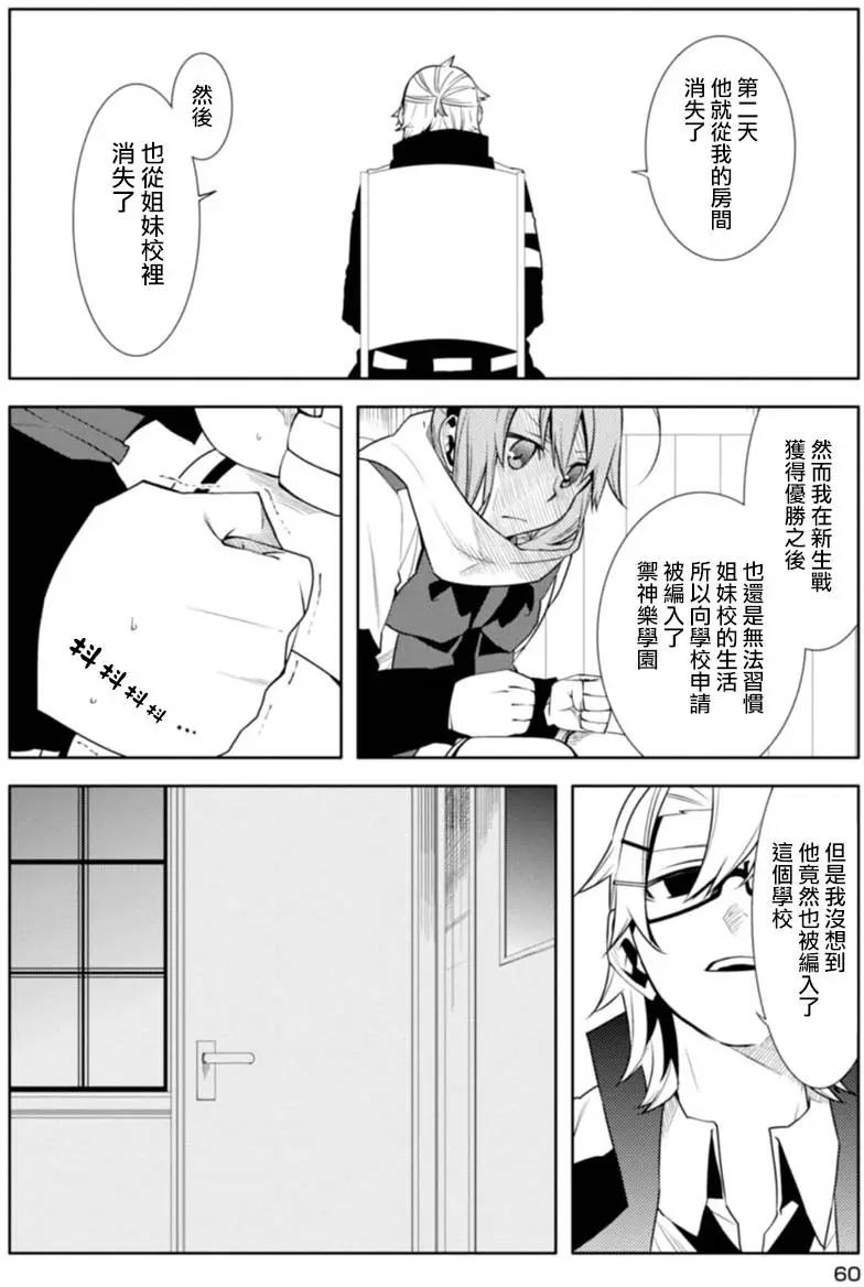 第16回27