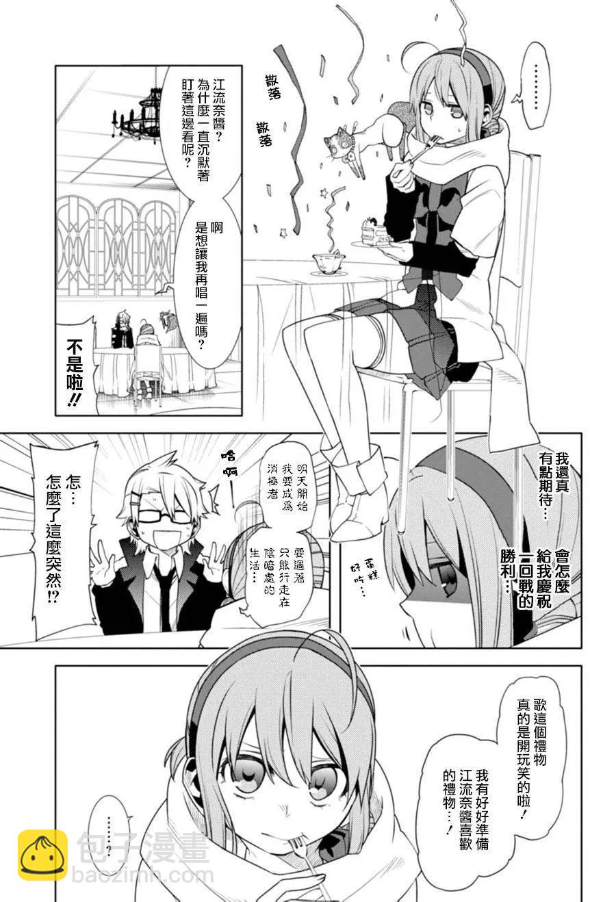第16回4