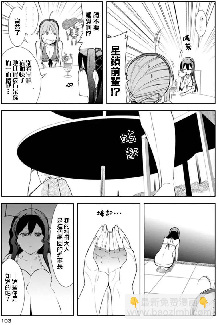 第18回11